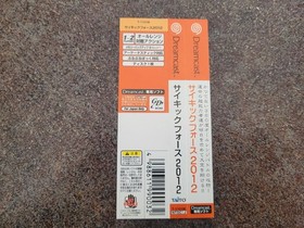 Psychic Force 2012 Complet Pour SEGA Dreamcast NTSC J JAPAN