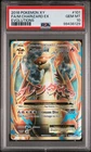 2016 POKEMON XY EVOLUTIONS #101 FULL ART/M CHARIZARD EX PSA 10