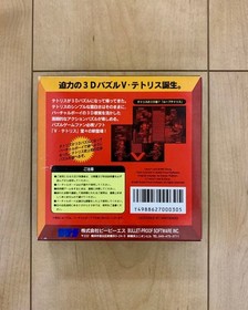 Virtual Boy V Tetris Instruction manual included