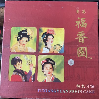 Fuxiangyuan Moon cake Box And 4 Tins - With 2 Cakes