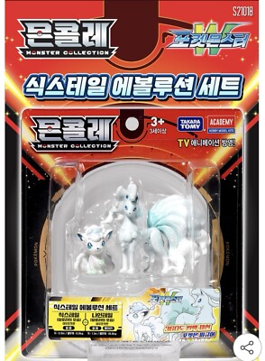 Pokemon Moncolle Ex Figure Alolan Vulpix Ninetale Evolution Set