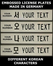 Korea Korean Asia Asian License Plate Euro Number Plate Alu Embossed Custom