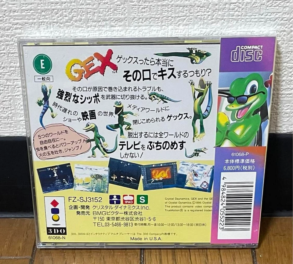 3DO * GEX  * Japan NEW FACTORY SEALED - Image 2 of 3