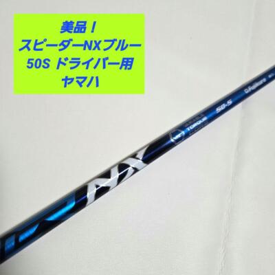 ヤマハ - ヤマハスリーブ付き  speeder nx 50 S スピーダー BLUE Yamaha Speeder Nx 50S Blue 1W japan | eBay