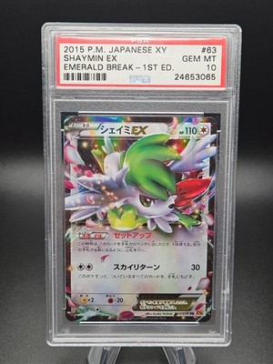 Shaymin EX 063/078 1st Ed XY Emerald Break Pokemon Card Japanese