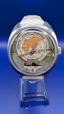 EXTREMELY RARE Vintage SLAVA ''Nuclear Submarine Division'' Soviet Watch 2428 