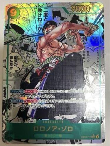 One Piece Card Roronoa Zoro OP06-118 SEC Comic Art Super One Piece Card Roronoa Zoro OP06-118 SEC Comic Art Super