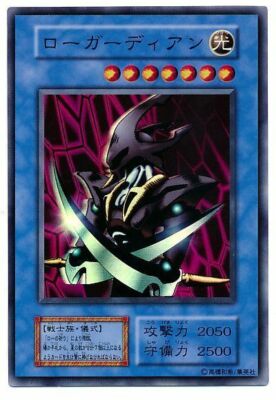 DCE-015 - Yugioh - Japanese - Skull Guardian - Super z 1 | eBay