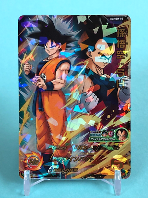 Son Goku SH Super Dragon Ball Heroes card Promo UGMSH-02 Japanese