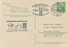 BUNDESREPUBLIK 1958 selt. Mitläuferpost aus MÜNCHEN FF KARL-MARX-STADT - BERLIN