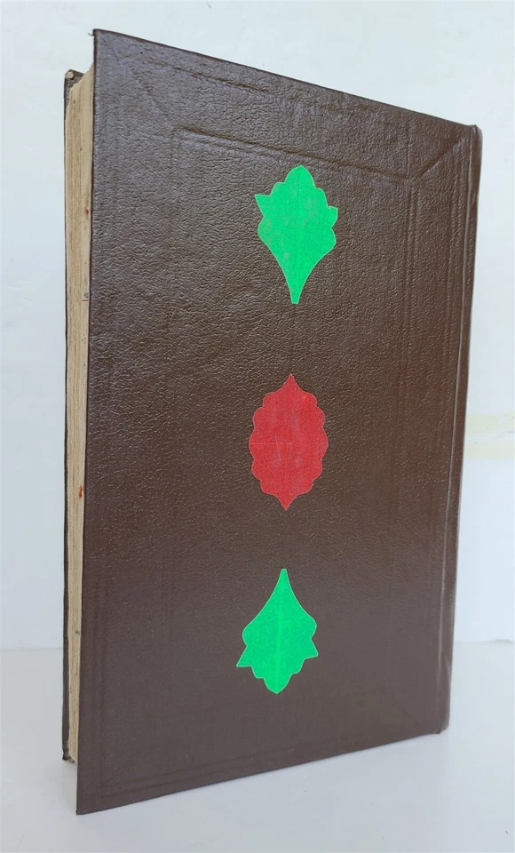 1883 ARABIC MANUSCRIPT antique ISLAMIC RELIGIOUS DUTIES Maslak al-muttaqin - Image 2 of 4