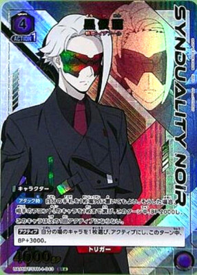 Union Arena Card SYNDUALITY Noir Macht Kurokamen SR Parallel Rare