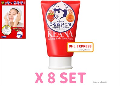 ISHIZAWA KEANA NADESHIKO BAKING SODA FACIAL WASH FOAM JAPAN 100g X 8 SET