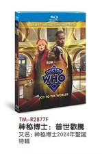 NEW All RegionPlay Seal Box 1080P Doctor Who: Joy to the World: 2024 1-Disc