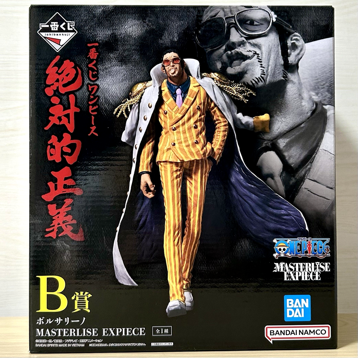 One Piece Borsalino Figure Ichiban Kuji Absolute Justice Prize B