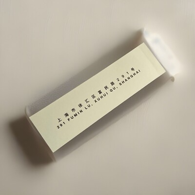 Supreme Shanghai Store Opening Box Logo Sticker SS24 100