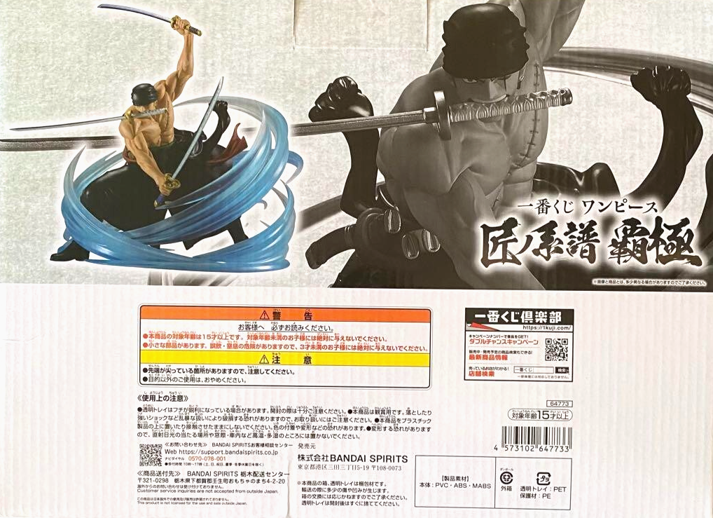 s-l1200.png