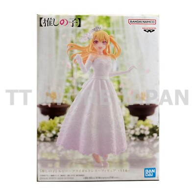 OSHI NO KO Ruby Figure Wedding Bridal Dress Banpresto New Anime Japan