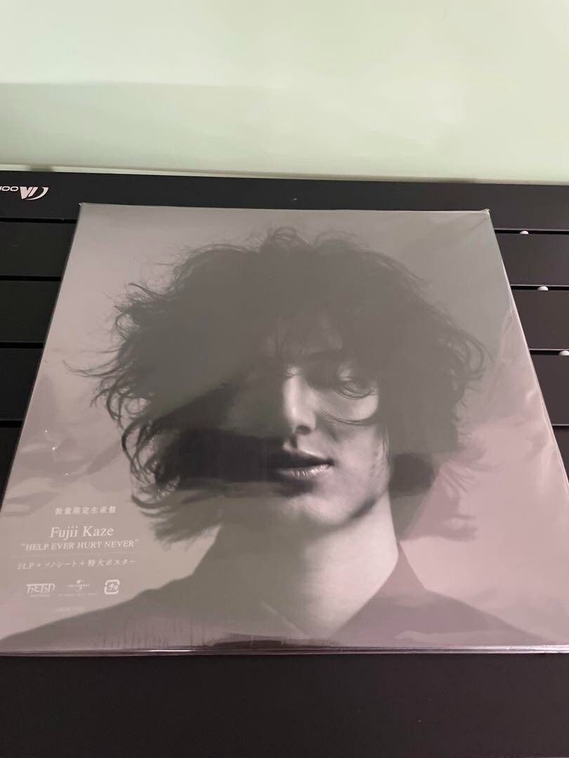 Fujii Kaze Help Ever Hurt Never & Love All Serve All Set Vinyl LP