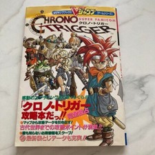 CHRONO TRIGGER SuperFamicom SFC SNES 1995 Japan Guide book with Poster USED