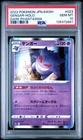 2022 POKEMON JPN SWORD & SHIELD DARK PHANTASMA #023 GENGAR-HOLO PSA 10
