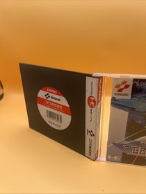 Konami Gradius Pce Software Krb58