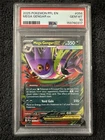 Pokemon 2025 Mega Gengar ex 056/094 Phantasmal Flames GEM MINT PSA 10
