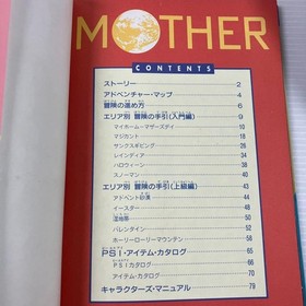 Mother Famicom Strategy Guide Used, Cleaning, Import, Video Game