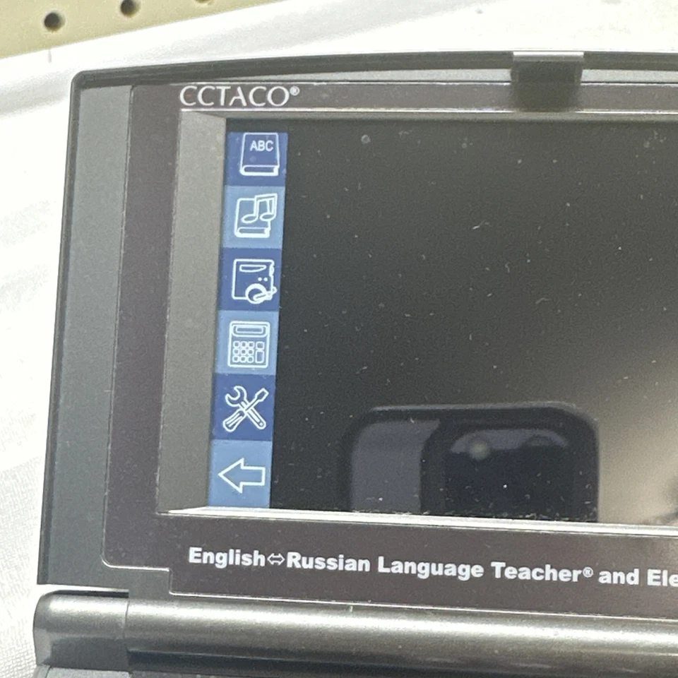 ECTACO PARTNER LANGUAGE TEACHER/ELECTRONIC DICTIONARY ~ P850 English-Russian SD - Image 2 of 4