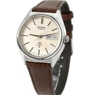 Vintage Grand Seiko 56GS 5646-7010 Kanji Day Date Automatic 1972 Japan