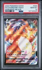 2020 POKEMON SWORD & SHIELD DARKNESS ABLAZE #020 FULL ART/CHARIZARD VMAX PSA 10