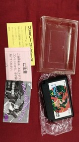 Towachiki Famicom Soft Dragon Fighter Used
