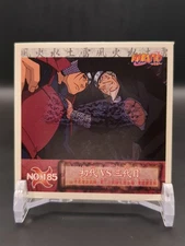Hiruzen Sarutobi Hashirama Senju #185 NARUTO Seal Retsuden sticker Card Ensky
