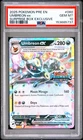 Umbreon ex 060/108 Pokemon Prismatic Evolution Surprise Box Exclusive PSA 10