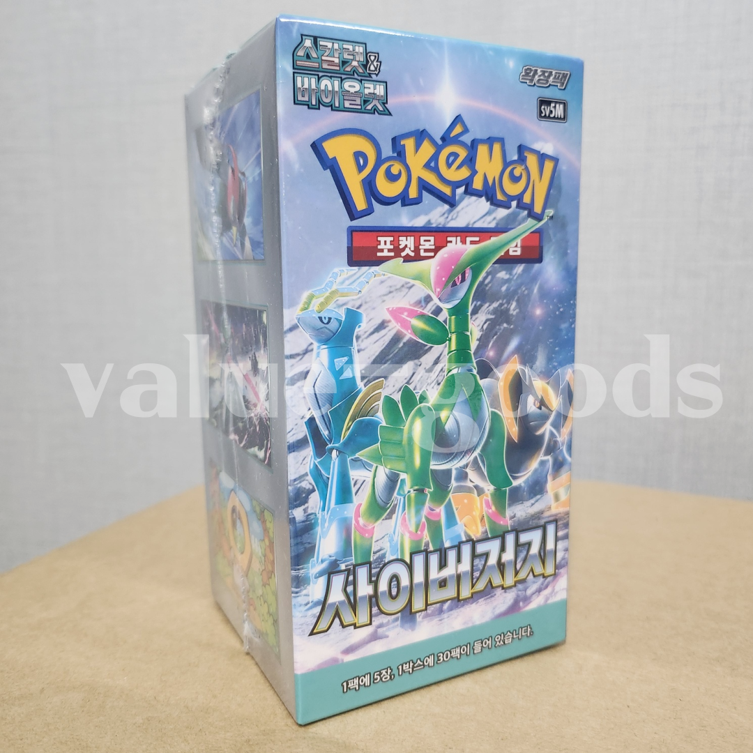 Pokemon Card Wild Force & Cyber Judge Booster Box sv5K sv5M Korean