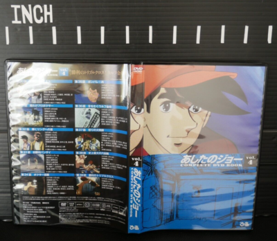Ashita no Joe / Tomorrow's Joe Complete DVD Book Vol.4 With DVD