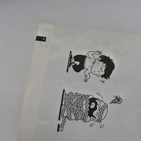 YIE AR KUNG FU MSX Japan 0402 msx