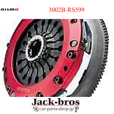 ＲＢ２０、２５，２６　　ニスモツインプレートクラッチ NISMO Genuine OEM SPR COPPERMIX TWIN CLUTCH For SkylineGT-R R33