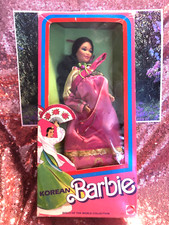 1987 Korean Barbie 4929 Open Box Never played with.