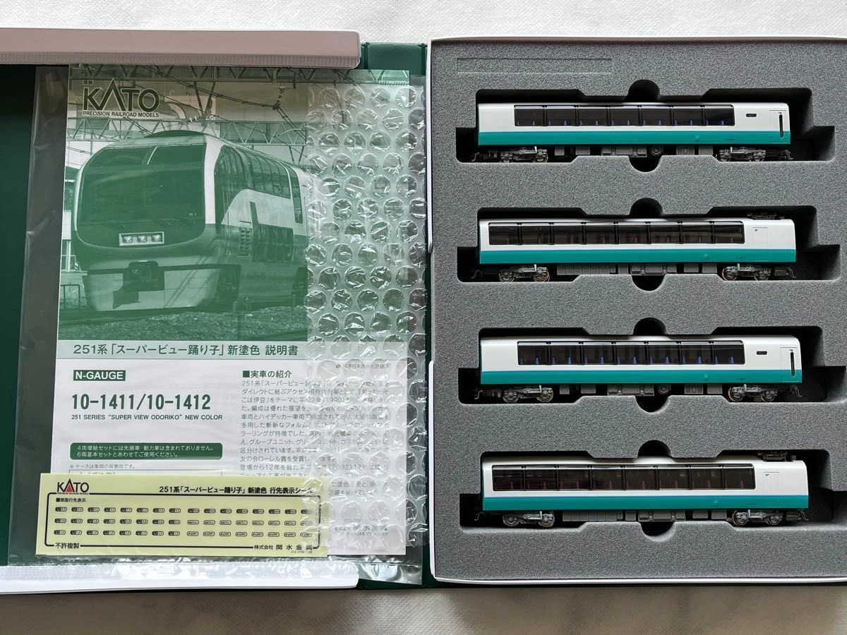 KATO 10-1411、1412 251系スーパービュー踊り子新塗装10両フル - 鉄道模型 KATO 10-1411、1412 251系スーパービュー踊り子新塗装10両フル - 鉄道模型
