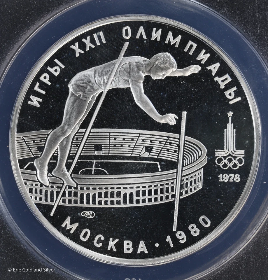 1978 USSR 10 Roubles Silver Proof Olympics Pole Vaulting ANACS PF 69 DCAM - Image 4 of 4
