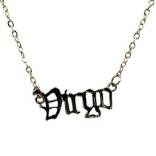 VTG Gold Tone Virgo Zodiac Nameplate Necklace Old English Font Script Celestial