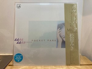 Miki Matsubara Pocket Park | eBay