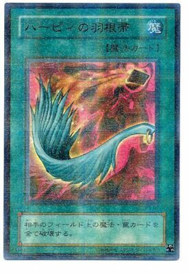 P5-02 - Yugioh - Japanese - Harpie