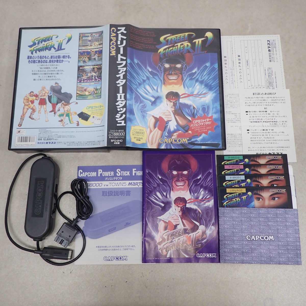 x68000 ストリートファイターII ダッシュCAPCOM X68000 STREET FIGHTER II' Dash CAPCOM | eBay