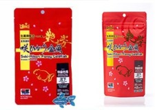 Saki Hikari fancy goldfish sinking baby pellet extreme color enhancing fish food
