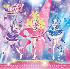 WITH YOU IDOL PRECURE  THEME SONG SINGLE CD  DVD EDITION JAPANESE