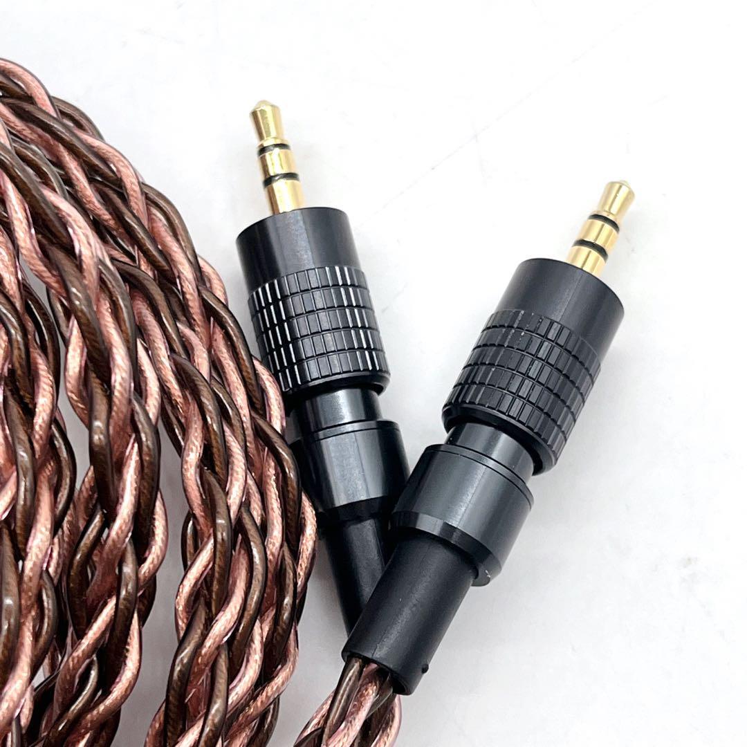 Sony MUC-B20SB1 Kimber kable Head Phone Cable Gold Plating Sony MUC-B20SB1 Kimber kable Head Phone Cable Gold Plating