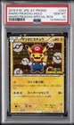 2016 POKEMON JAPANESE XY PROMO #293 MARIO PIKACHU PSA 10