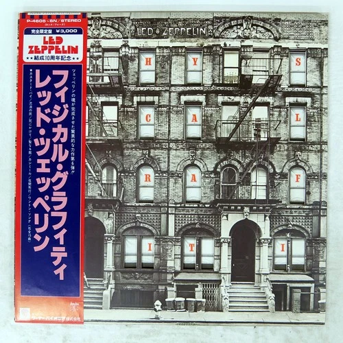 LED ZEPPELIN PHYSICAL GRAFFITI SWAN SONG P4605N Japan OBI VINYL 2LP